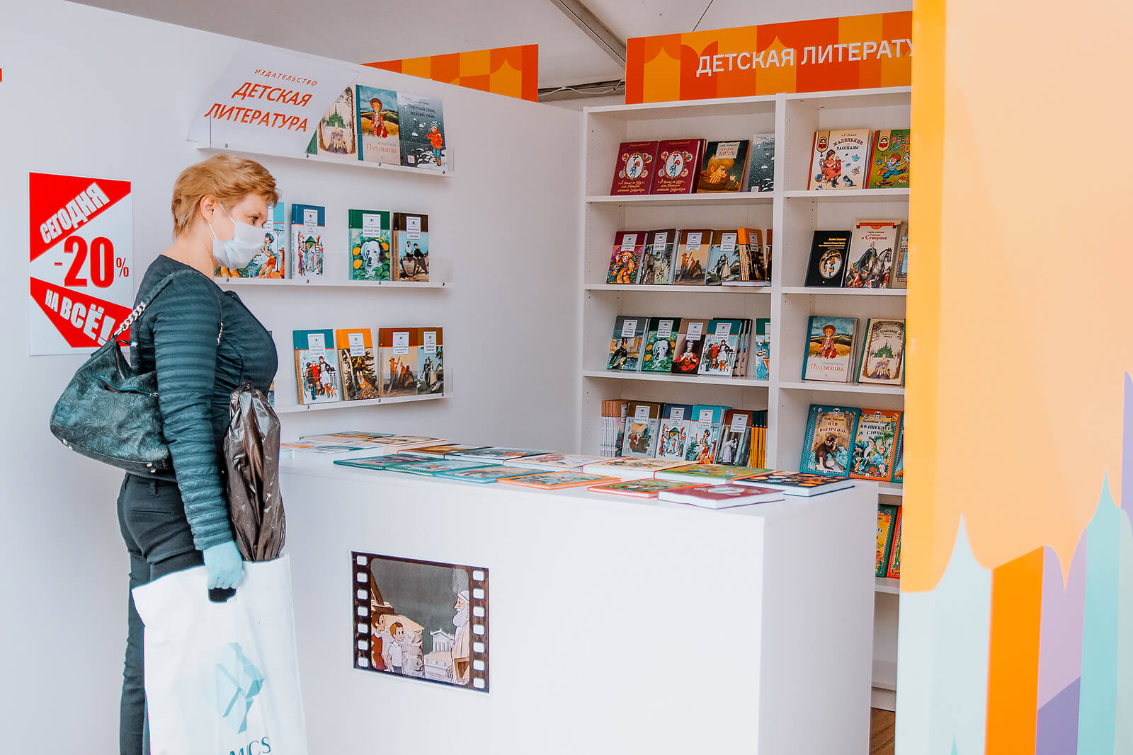 Статья: ""Детская литература" на Красной площади" - Издательство «Детская литература»