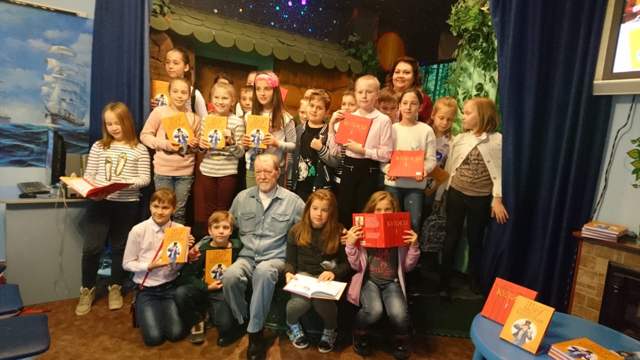 Статья: "В Москве состоялась презентация книг Геннадия Киселева: «Шоу ушастых вундеркиндов» и «Кулисы..Посторонним вход разрешен!»" - Издательство «Детская литература»