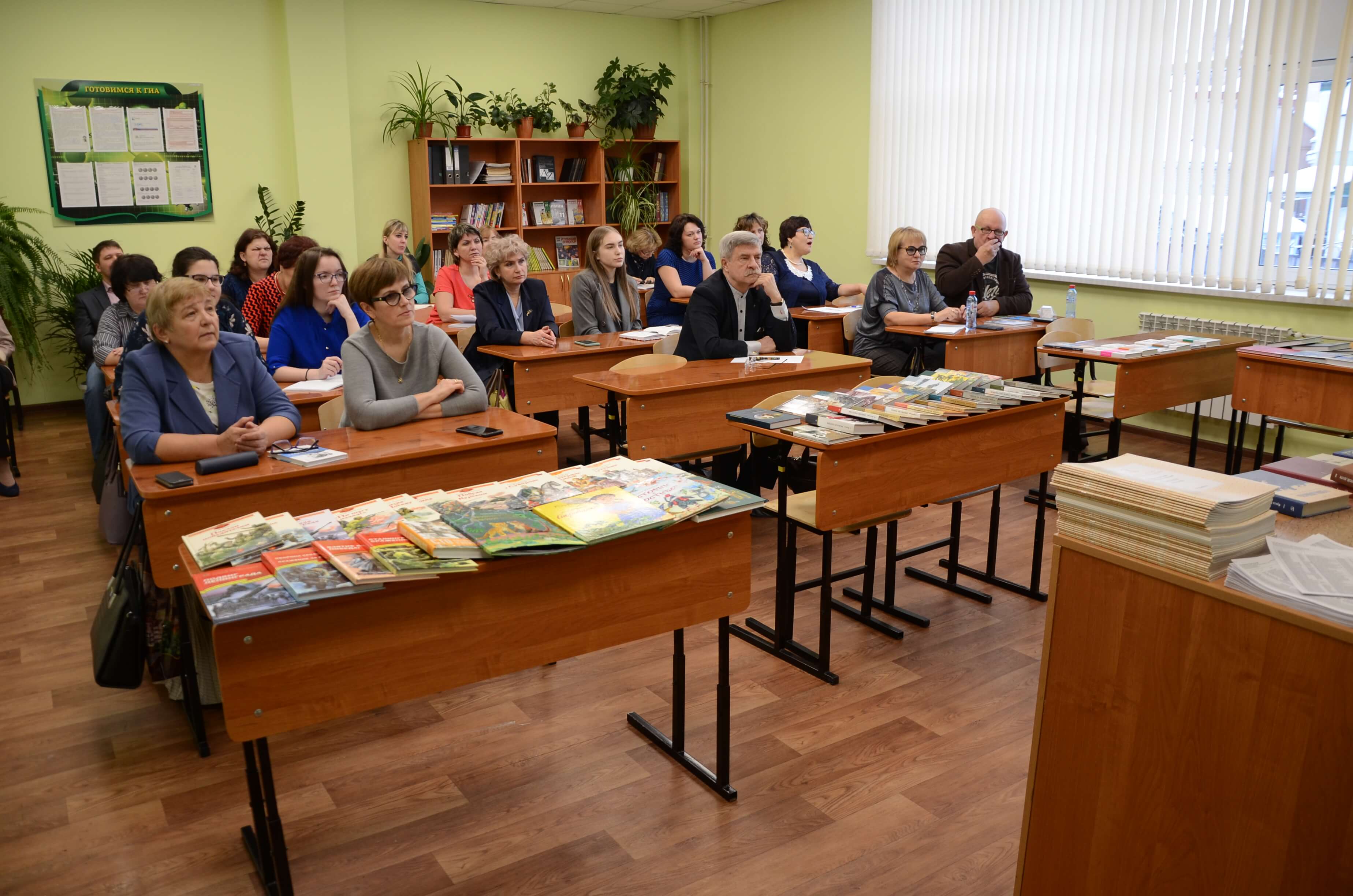Статья: "Семинар в рамках Иркутского форума образования 2020" - Издательство «Детская литература»