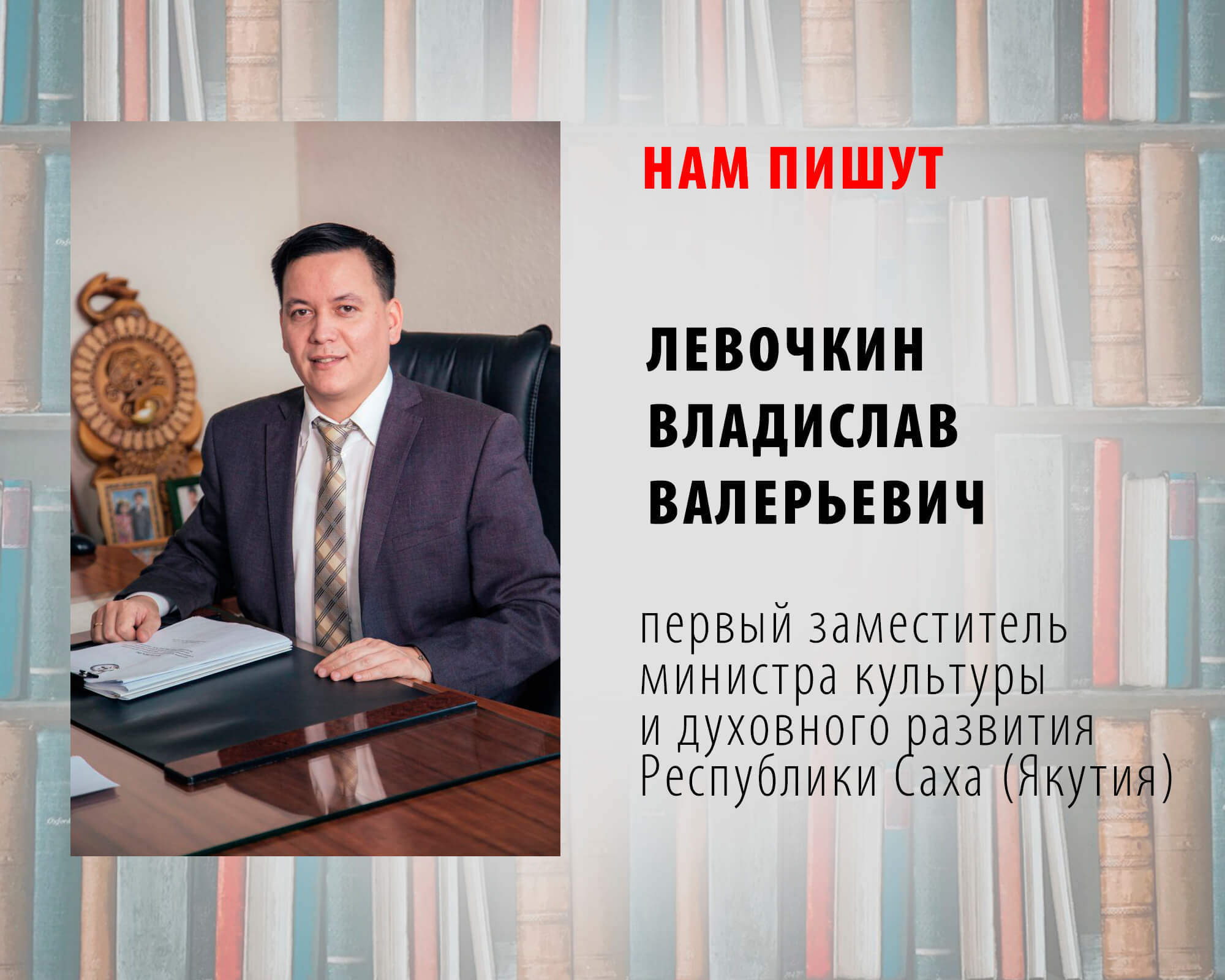 Статья: "Нам пишут " - Издательство «Детская литература»