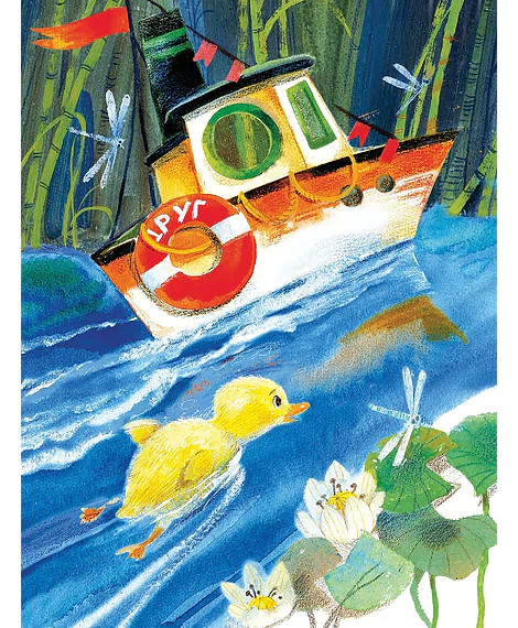 Детская книга "Степанов. Маленькие солнышки" - 750 руб. Серия: Я могу читать!									, Артикул: 5510026