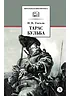 Детская книга "ШБ Гоголь. Тарас Бульба" - 400 руб. Серия: Школьная библиотека, Артикул: 5200119