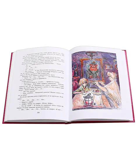 Детская книга "СК Крапивин. "Я больше не буду", или Пистолет капитана Сундуккера" - 440 руб. Серия: Сказки капитанов , Артикул: 5400202