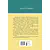 Детская книга "ШБ Мало. Без семьи" - 680 руб. Серия: Школьная библиотека, Артикул: 5200015