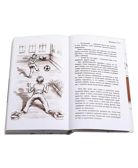 Детская книга "ЛМК Волкова. Джентльмены и снеговики" - 790 руб. Серия: Лауреаты Международного конкурса имени Сергея Михалкова , Артикул: 5400125