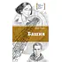 Детская книга "ЛМК Раин. Башня" - 890 руб. Серия: Лауреаты Международного конкурса имени Сергея Михалкова , Артикул: 5400158