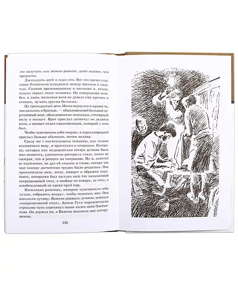 Детская книга "ШБ Симонов. Третий адъютант" - 450 руб. Серия: Школьная библиотека, Артикул: 5200362