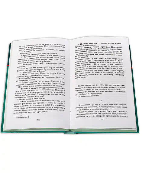 Детская книга "ШБ Тынянов. Смерть Вазир-Мухтара" - 264 руб. Серия: Школьная библиотека, Артикул: 5200346