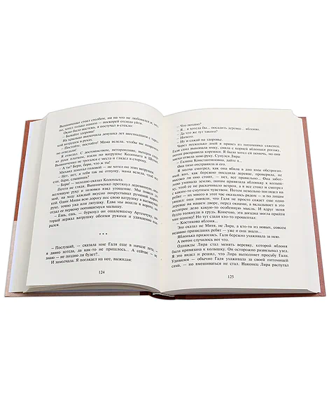 Детская книга "Вигдорова. Это мой дом" - 832 руб. Серия: Пятый переплёт , Артикул: 5400414