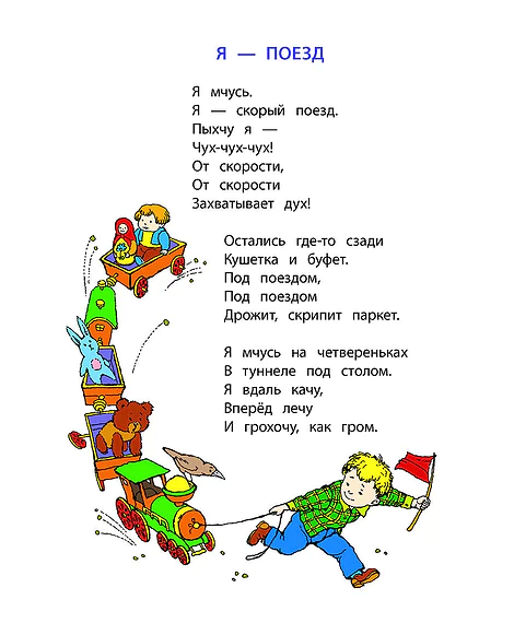Детская книга "КзК Лунин. Не наступите на слона" - 350 руб. Серия: Книга за книгой , Артикул: 5400541