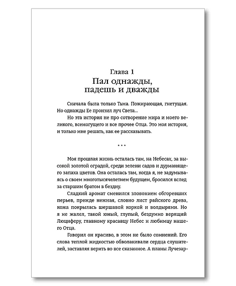 Детская книга "Стинг. 999 душ в моей копилке, не хватает только твоей" - 680 руб. Серия: МАРАКУЙЯ (Young Adult), Артикул: 5401015