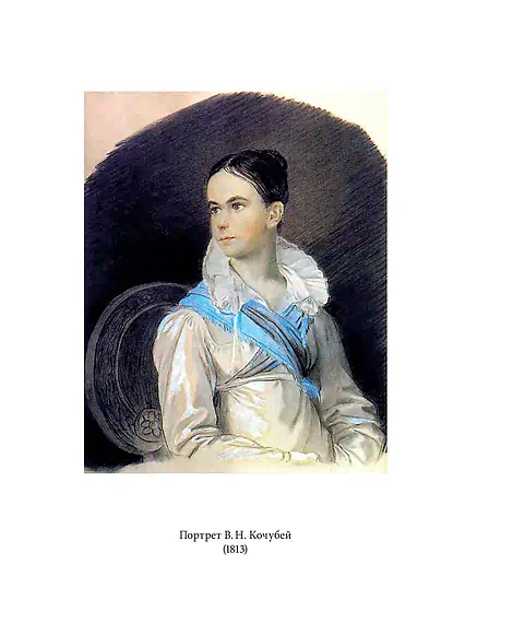 Детская книга "Паустовский. Орест Кипренский" - 550 руб. Серия: Экспозиция, Артикул: 5600203