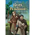 Детская книга "Приходько А. Волхв и разбойник (эл книга)" - 199 руб. Серия: Электронные книги, Артикул: 95404013