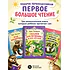 Детская книга "Комплект из 3х книг "Книга за книгой. Животный мир"" - 364 руб. Серия: Книги Детской литературы, Артикул: 5400523