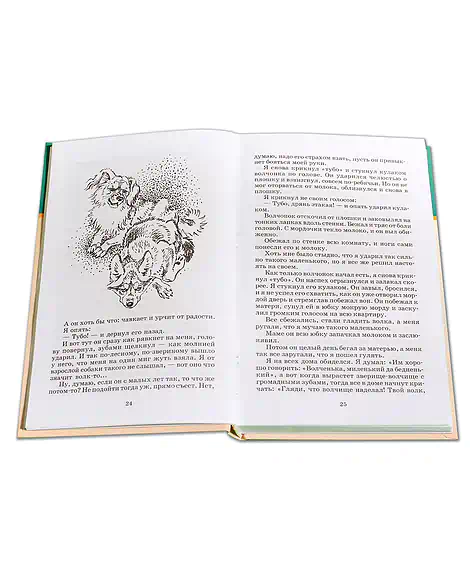 Детская книга "ШБ Житков. Что бывало" - 410 руб. Серия: Школьная библиотека, Артикул: 5200048