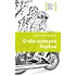 Детская книга "ЛМК Смаглий. О чем молчали березы" - 890 руб. Серия: Лауреаты Международного конкурса имени Сергея Михалкова , Артикул: 5400182