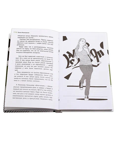 Детская книга "ЛМК Ленковская. Реставратор птичьих гнёзд" - 296 руб. Серия: Лауреаты Международного конкурса имени Сергея Михалкова , Артикул: 5400127