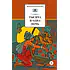 Детская книга "ШБ Тысяча и одна ночь (худ. Пещанская)" - 450 руб. Серия: Школьная библиотека, Артикул: 5200410