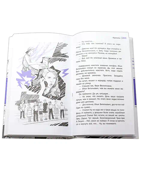 Детская книга "ЛМК Корниенко. Espressivo" - 666 руб. Серия: Лауреаты Международного конкурса имени Сергея Михалкова , Артикул: 5400147