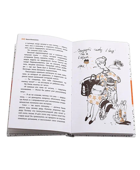 Детская книга "ЛМК Колпакова. Луч широкой стороной" - 434 руб. Серия: Лауреаты Международного конкурса имени Сергея Михалкова , Артикул: 5400112