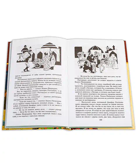 Детская книга "ШБ Соловьев. Возмутитель спокойствия" - 410 руб. Серия: Школьная библиотека, Артикул: 5200363