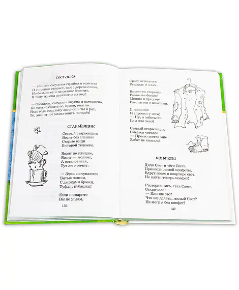 Детская книга "ШБ Лунин. Не наступите на слона" - 430 руб. Серия: Школьная библиотека, Артикул: 5200312