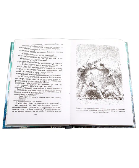 Детская книга "ШБ Гаршин. Рассказы" - 490 руб. Серия: Школьная библиотека, Артикул: 5200006