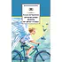 Детская книга "ШБ Крапивин. Прохождение Венеры по диску Солнца" - 603 руб. Серия: Школьная библиотека, Артикул: 5200386