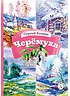 Детская книга "КзК Есенин. Черемуха" - 390 руб. Серия: Книга за книгой , Артикул: 5400538