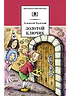 Золотой ключик, или Приключения Буратино
