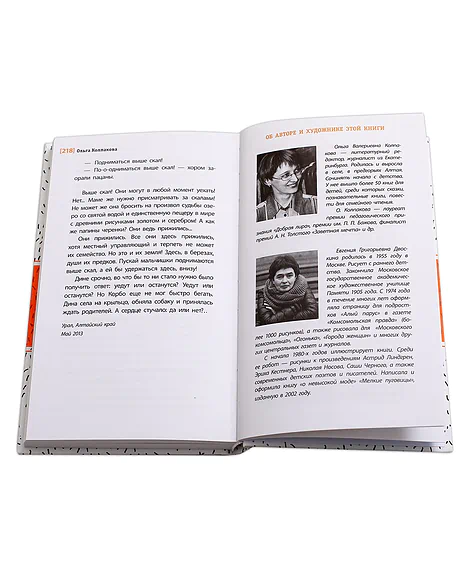 Детская книга "ЛМК Колпакова. Луч широкой стороной" - 434 руб. Серия: Лауреаты Международного конкурса имени Сергея Михалкова , Артикул: 5400112