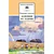 Детская книга "ШБ Солоухин. Камешки на ладони" - 550 руб. Серия: Школьная библиотека, Артикул: 5200077