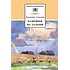 Детская книга "ШБ Солоухин. Камешки на ладони" - 550 руб. Серия: Школьная библиотека, Артикул: 5200077