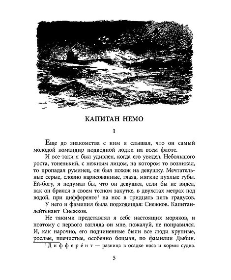 Детская книга "ВД Чуковский Н. Девочка-жизнь" - 640 руб. Серия: Военное детство , Артикул: 5800841