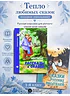 Комплект 2 кн ШБн Начальная школа. Сказки