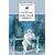 Детская книга "ШБ Есенин. "Душа грустит о небесах"" - 430 руб. Серия: Школьная библиотека, Артикул: 5200162