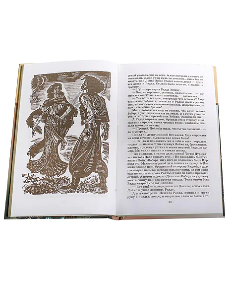 Детская книга "ШБ Горький. Рассказы и сказки" - 450 руб. Серия: Школьная библиотека, Артикул: 5200001