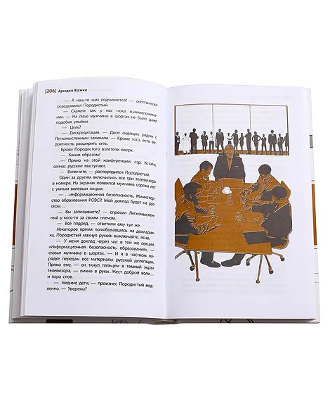 Детская книга "ЛМК Яшмин. Квантонавты, Пятый факультет" - 561 руб. Серия: Лауреаты Международного конкурса имени Сергея Михалкова , Артикул: 5400145