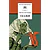 Детская книга "ШБ Гауф. Сказки" - 390 руб. Серия: Школьная библиотека, Артикул: 5200366