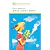 Детская книга "ШБ Фраерман. Дикая собака динго" - 450 руб. Серия: Школьная библиотека, Артикул: 5200350