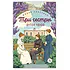 Детская книга "ЖК Чехов. Три сестры (худож. Бурдыкина)" - 450 руб. Серия: Живая классика, Артикул: 5200399