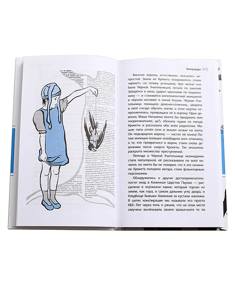 Детская книга "ЛМК Линде. Литеродура" - 500 руб. Серия: Лауреаты Международного конкурса имени Сергея Михалкова , Артикул: 5400141