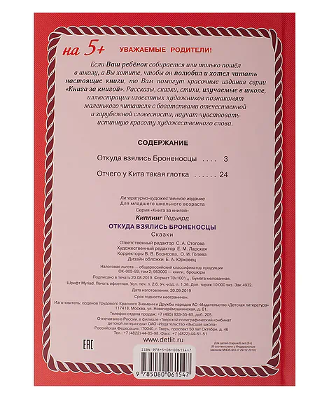 Детская книга "Комплект из 3х книг "Книга за книгой. Животный мир"" - 364 руб. Серия: Книги Детской литературы, Артикул: 5400523