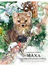 Детская книга "НМ Зиганшин. Маха, или История жизни кунички" - 520 руб. Серия: Наша марка , Артикул: 5701037