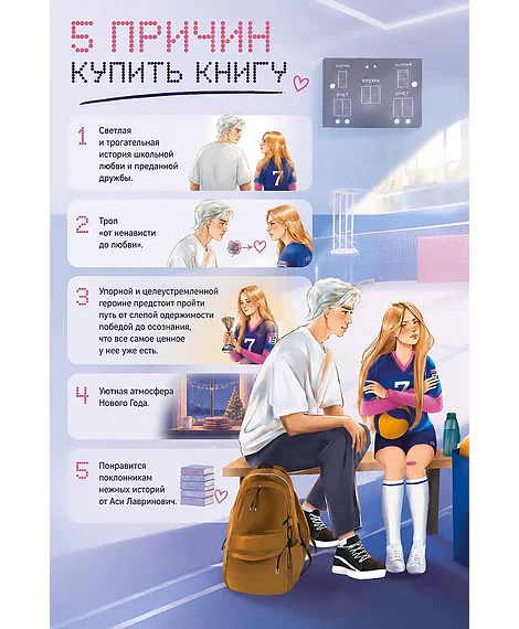 Детская книга "Зайцева. Одержима игрой тобой" - 500 руб. Серия: МАРАКУЙЯ (Young Adult), Артикул: 5402014