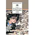 Детская книга "ШБ Надеждина. Партизанка Лара" - 400 руб. Серия: Школьная библиотека, Артикул: 5200210