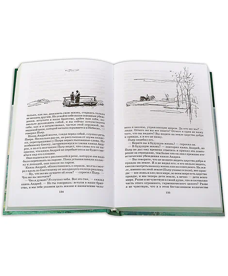 Детская книга "ШБ ТолстойЛ. Война и мир т.2(компл4т)" - 580 руб. Серия: 10 класс, Артикул: 5200027