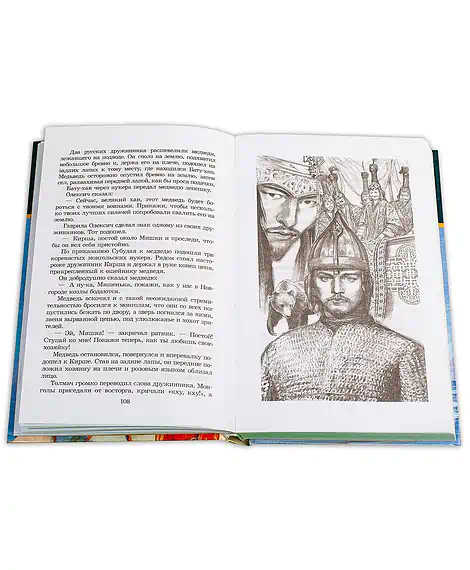 Детская книга "ШБ Ян. К последнему морю" - 290 руб. Серия: Школьная библиотека, Артикул: 5200373