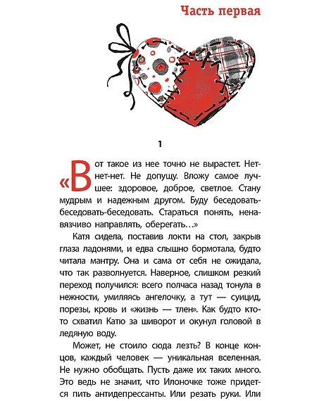 Детская книга "ЛМК Петрашова. Нитяной моток" - 690 руб. Серия: Лауреаты Международного конкурса имени Сергея Михалкова , Артикул: 5400159
