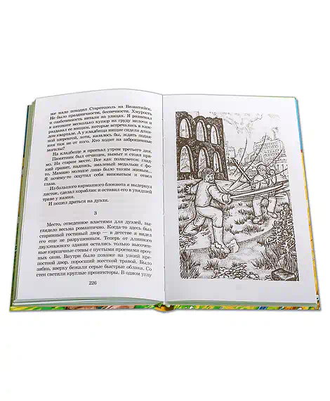 Детская книга "ШБ Крапивин. Кораблики" - 710 руб. Серия: Школьная библиотека, Артикул: 5200317